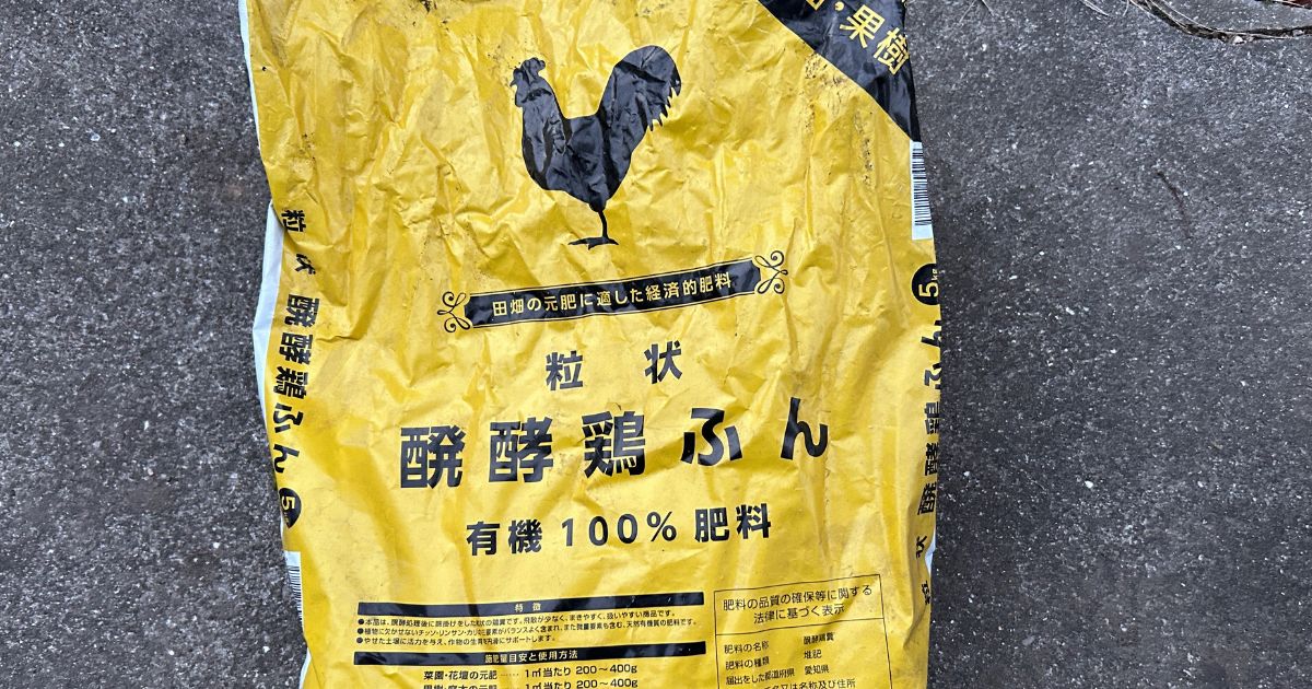 玉ねぎ栽培の肥料は鶏糞が正解？使い方とリスクを解説
