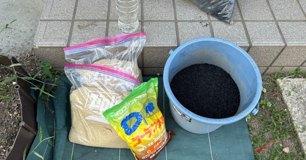 ぼかし肥料の作り方
