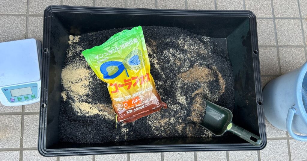 ぼかし肥料のデメリットを踏まえた作り方