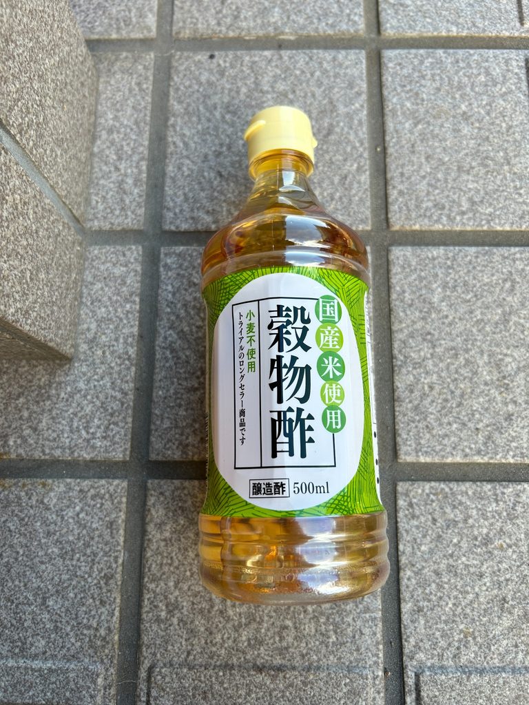 2024年12月1日、家庭菜園のお酢スプレー原液に使用する国産米使用の穀物酢500ml