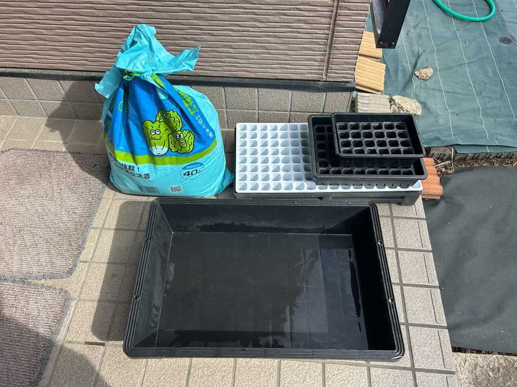 2026年9月6日の極早生タマネギとハクサイの種まきで使用した培養土と育苗トレイ